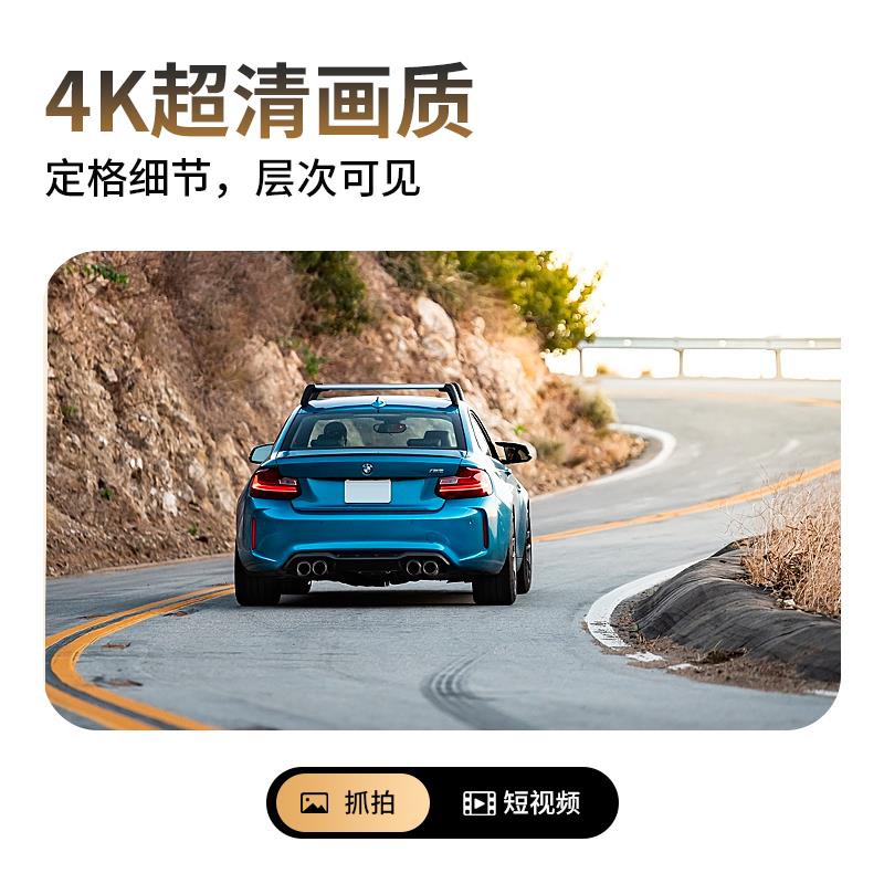 欢正2025年新款4K超清行车记录仪手机APP互联高清夜视免走线无线 - 图1
