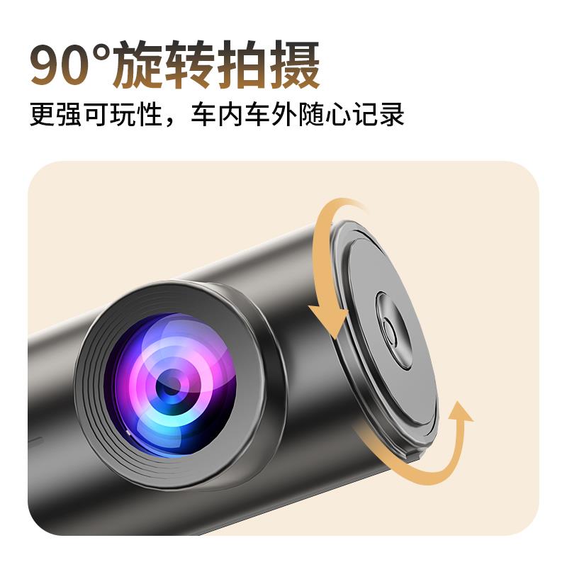 欢正2025年新款4K超清行车记录仪手机APP互联高清夜视免走线无线 - 图0