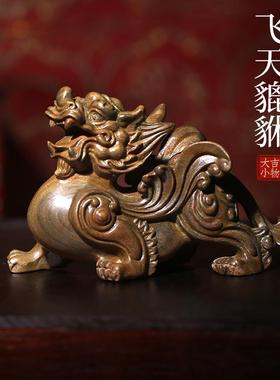 天然绿檀木雕飞天貔貅创意文玩手把件家居装饰品桌面工艺品摆件