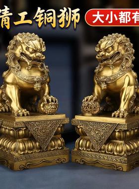 上善若水 铜狮子摆件 北京狮大小号中式门口家居装饰品工艺礼品