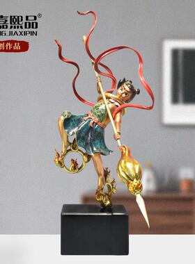 全铜哪吒三太子神像摆件创意新中式雕像佛像铜雕像客厅玄关工艺品