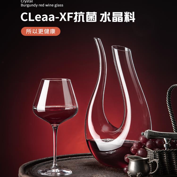 勃艮第红酒杯轻奢高级感家用水晶玻璃醒酒器套装葡萄高脚杯子酒具 - 图0