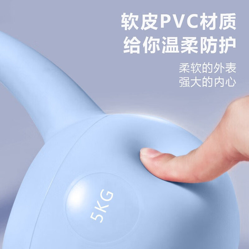 软壶铃男士居家健身家用8KG甩铃壶10KG摇摆提壶哑铃练深蹲瘦肚子