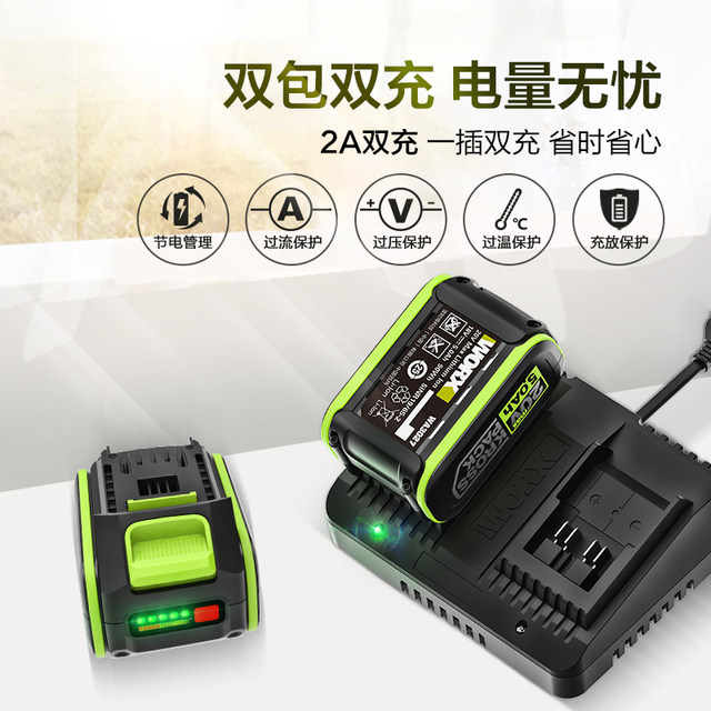 Wix brushless electric circular saw WU535