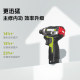 Wax 120 Niu brushless impact driver WU132
