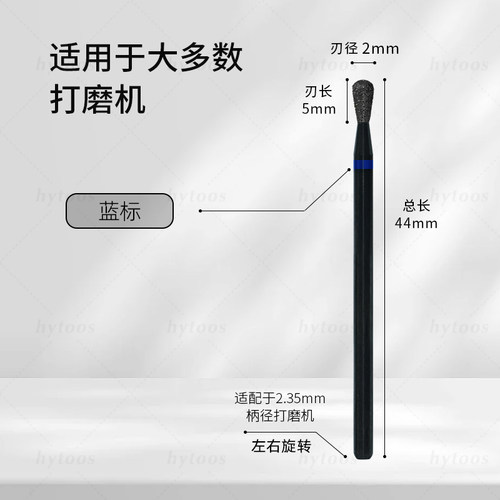 HYTOOS镀黑梨形金刚砂美甲打磨头俄式前置去死皮修甲型磨刀口耐磨 - 图2