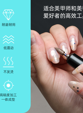 HYTOOS古铜色炮弹头开口袋打粘连打死皮湿处理磨刀口美甲前置打磨