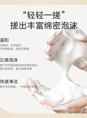 柏缇沐浴露舒缓肌肤紧致控油