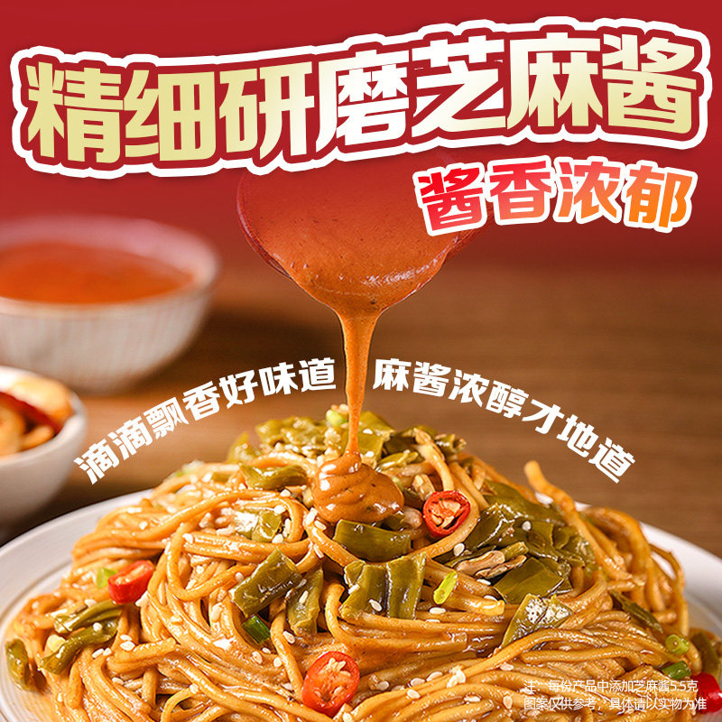 白象辣味组合速食面食方便食品带料包自煮面条挂面学生宿舍夜宵,淘宝优惠券,粉丝福利购,淘宝优惠卷