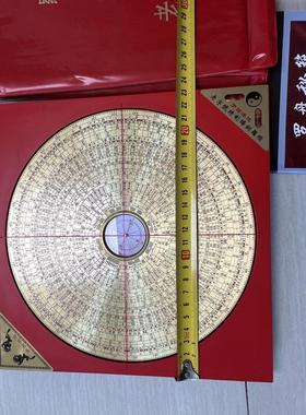 倪师同款罗国源造罗盘高精度专业纯铜随身综合罗经仪指南针摆件