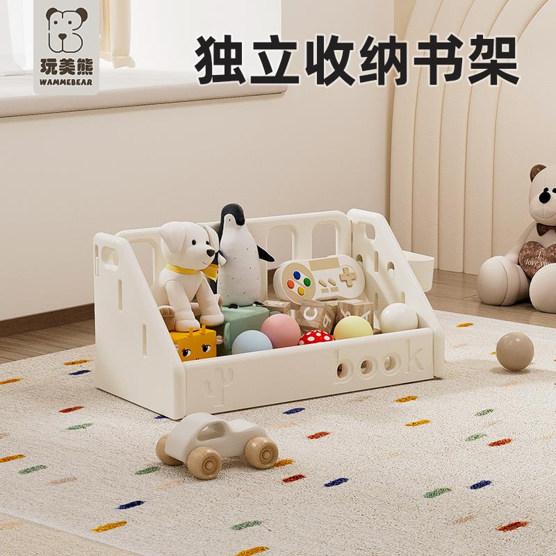 玩美熊儿童书架玩具置物架家用宝宝学习桌面书架置物绘本架 - 图0