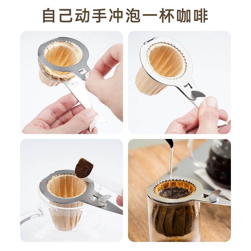 创意设计户外便携手冲咖啡过滤杯304不锈钢手冲支架滤纸杯手冲壶,淘宝优惠券,粉丝福利购,淘宝优惠卷