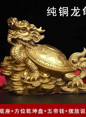 纯铜貔貅龙龟麒麟金蟾蜍文昌塔金鸡葫芦五帝钱摆件客厅店铺居家宅
