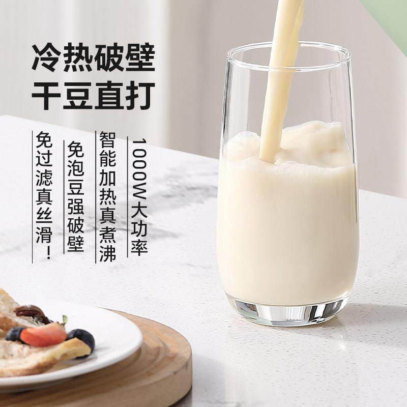 lotor破壁机家用豆浆机全自动316婴儿辅食米糊五谷杂粮榨汁机一体,淘宝优惠券,粉丝福利购,淘宝优惠卷