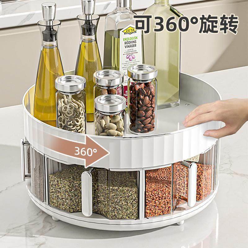 厨房调料盒一体多格调味料佐料收纳台面旋转调料油盐酱醋罐置物架,淘宝优惠券,粉丝福利购,淘宝优惠卷
