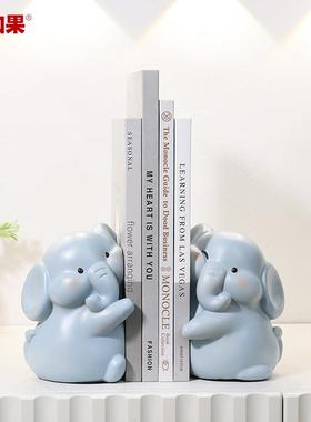 有对象书挡卧室书房装饰品小摆件儿童房桌面书立大象书架送礼好物