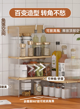 厨房桌面置物架转角调料简易收纳层架分层压克力餐桌整理架家用杯