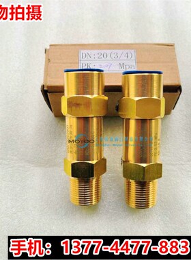 冷冻机安全阀 SFA-22C300T冷凝器安全阀 中央空调机组  厂家直供