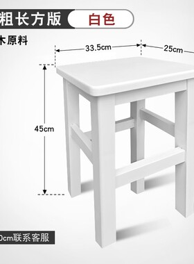 实木方凳客厅木板凳餐桌复古凳中式商用家用方凳子椅子四方木凳子
