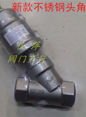 304不锈钢气动角座阀 高温蒸汽Y型内螺纹丝扣角座阀门 DN15 -DN50