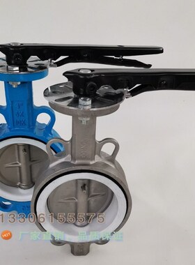 手柄对夹四氟蝶阀304板D71F-16Q沃特斯天津塘沽瓦特斯冠龙开维喜