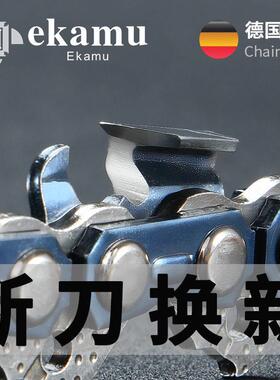 油锯链条20寸18寸合金通用电锯链家用16寸伐木汽油锯锯条