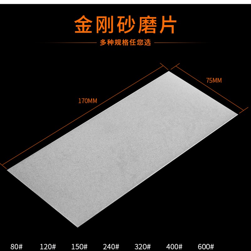 金刚砂磨片金钢砂金刚石磨盘磨刀片篆刻砂轮片玉石磨石长方形打磨 - 图1