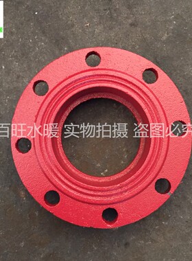 消防卡箍法兰片 沟槽法兰 红色沟槽转换法兰 消防管配件114 89 60