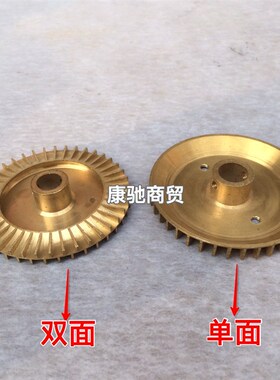 家用自吸泵叶轮增压泵自动泵管道泵自吸泵铜叶轮水泵单双面铜轮
