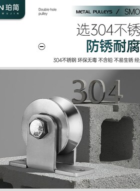 轨道滑轮u型v型轴承不锈钢轮别墅大门角铁圆管轮重型h定滑轮导向