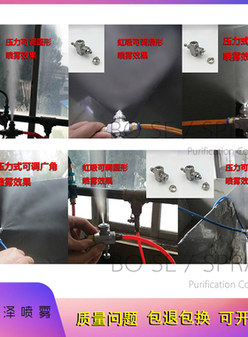 不锈钢空气雾化喷嘴扇形 二流体雾化喷嘴可调水气雾化加湿喷咀头