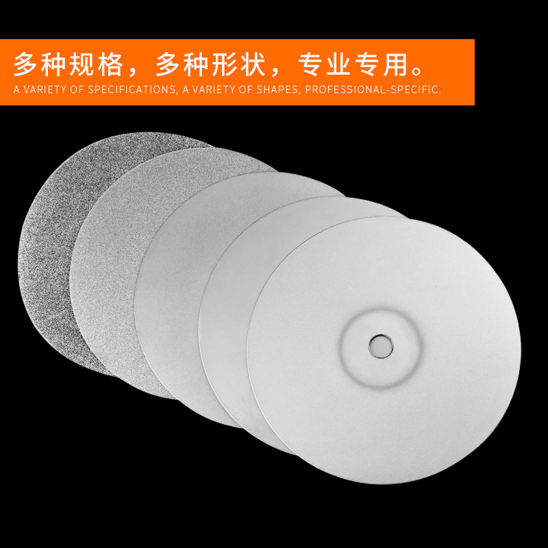 金刚砂磨片金钢砂金刚石磨盘磨刀片篆刻砂轮片玉石磨石长方形打磨 - 图3