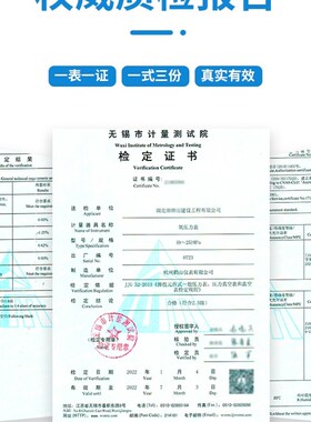 压力表代检测空压机储气罐计量局检定报告Y100不锈钢耐震表代校验