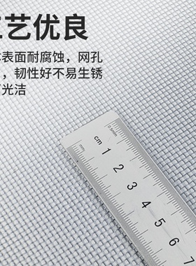 316不锈钢网316L不锈钢丝网筛网80目100目200目300目400目过滤网