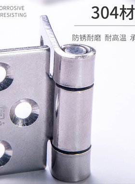 NRH/纳汇304不锈钢折叠平开合页加厚承重橱门柜门五金配件