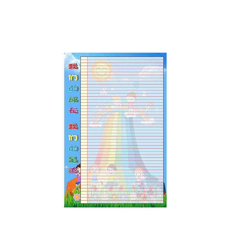 Appraisal column reward sticker horizontal version praise form score sheet blackboard wall sticker civilized room attendance 50 person class