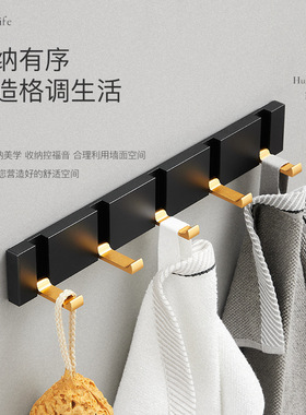 隐形挂钩挂衣架壁挂式门后试衣间墙上玄关衣帽排钩免打孔折叠单钩