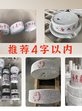 新款花岗岩小石磨传统工艺手推磨天然石头磨盘雕塑商用电动石磨子