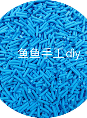 克彩色力针彩针蛋糕装饰糖甜巧甜圈可食冰用糖珠摆件生日淇淋装饰