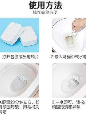 12片马桶泡泡丸泡腾片泡沫除臭清香型洁厕灵马桶清洁剂厕所清洗剂