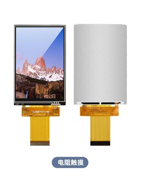 3.5寸SPI串口屏MCU电容触摸屏IPS显示屏模块ST7796/9488插接40pin