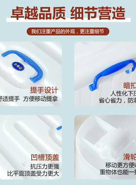 食品级家用酒店厨房收纳箱加厚储物箱带盖周转箱长方形整理箱大号