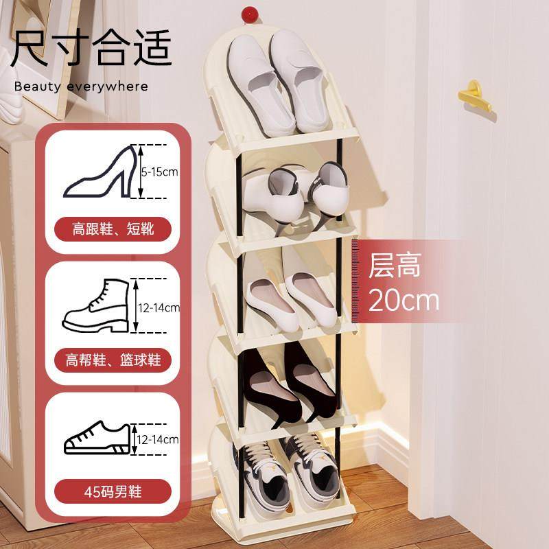 【清仓】入户门简易鞋架小型家用多层鞋子收纳层架窄立式省空间鞋,淘宝优惠券,粉丝福利购,淘宝优惠卷