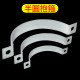 Support customization, loss-making, telephone pole hoop