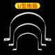 Support customization, loss-making, telephone pole hoop