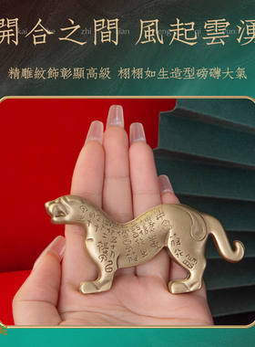 纯黄铜虎符摆件家居杜虎符镇纸装饰品H兵符信物青铜器工艺品虎礼