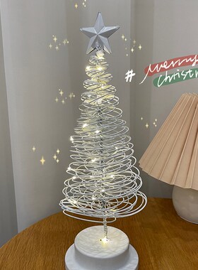 ins 圣诞树造型灯摆件创意家居圣D诞节装饰品卧室房间布置桌面摆