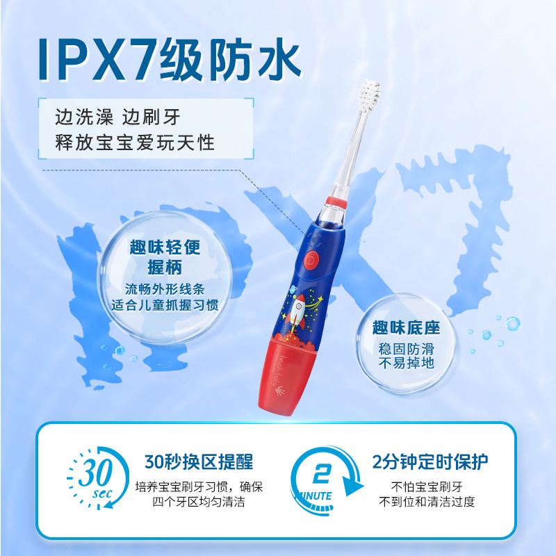 brushbaby百刷宝贝儿童牙膏牙刷套装宝宝电动牙刷3岁以上婴儿幼儿
