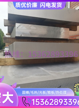 5A12(LF12)铝棒 防锈棒 防锈铝棒 铝排 铝管 防锈铝管