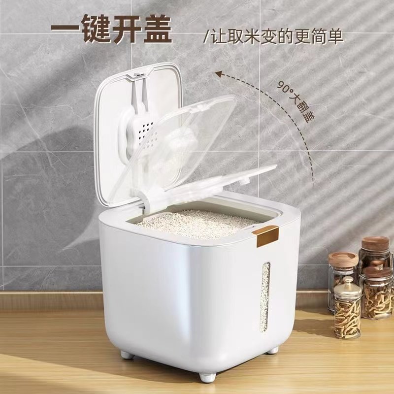 米桶家用食品级20斤高端防蛀虫防潮密封储米收纳盒面粉储存罐,淘宝优惠券,粉丝福利购,淘宝优惠卷